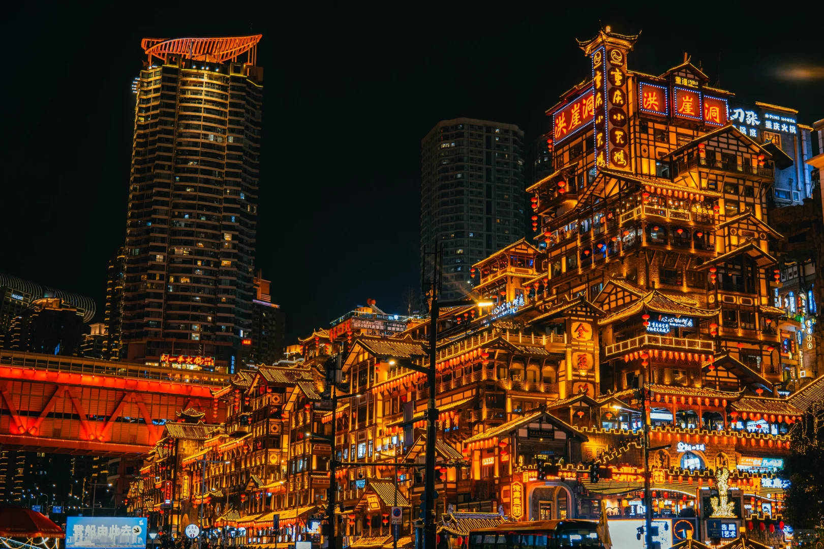 Chongqing's Hongyadong|Step into a Real-Life "Spirited Away" 🏮🌃 🌟