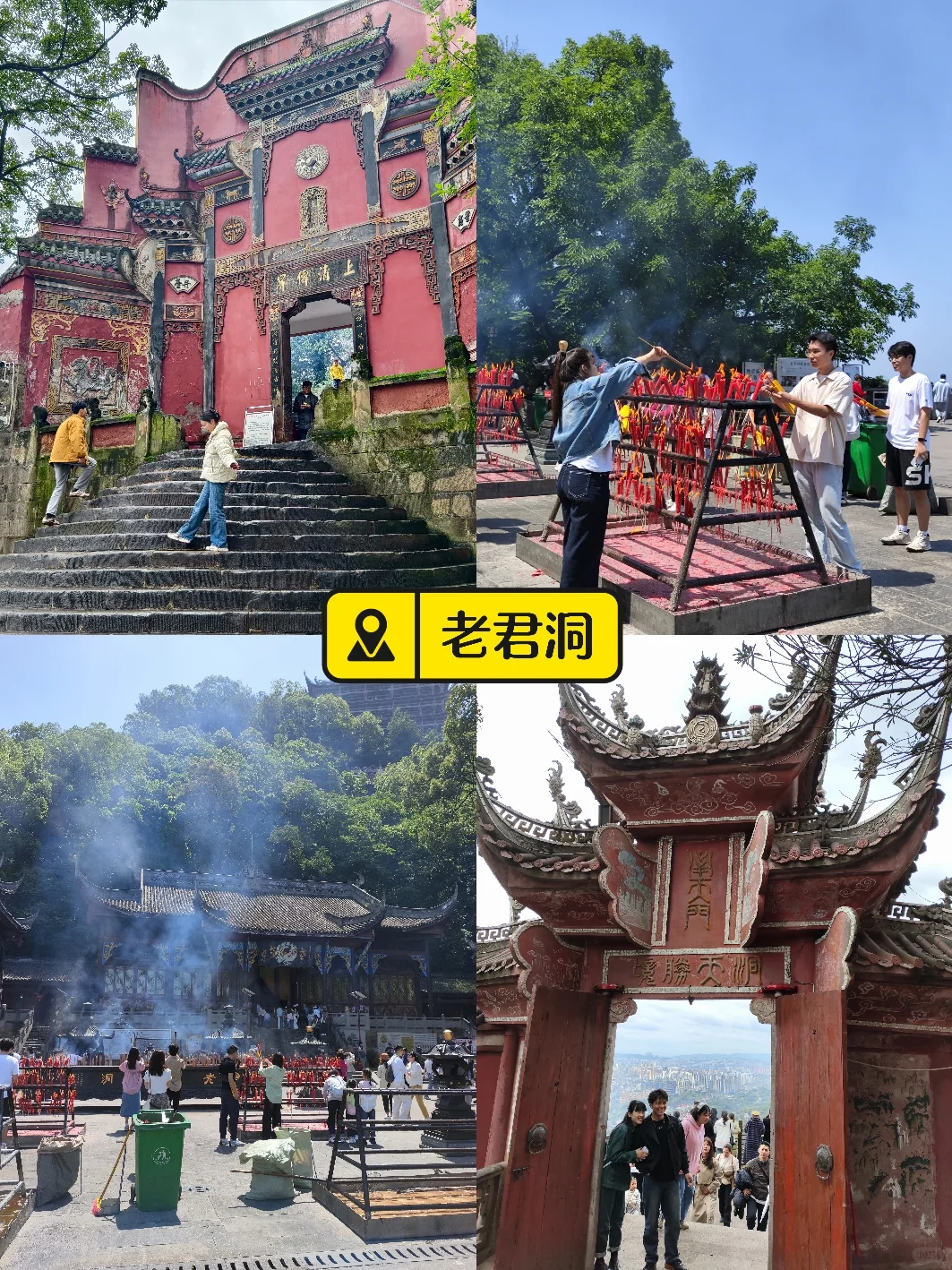 image-20250730213444081