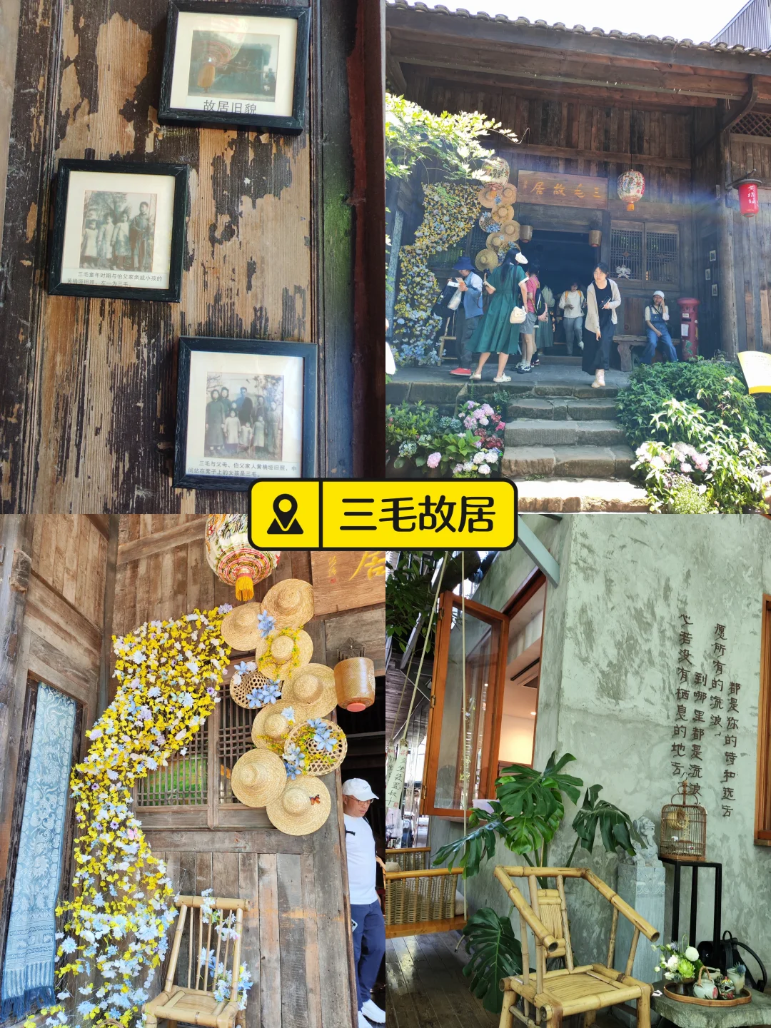 image-20250730213527340